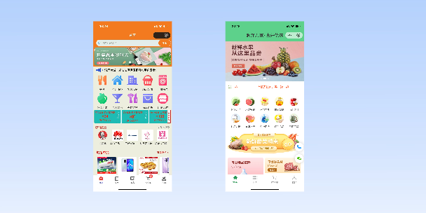 德阳单店店铺商城