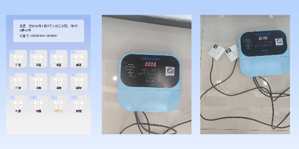 德阳两轮电动车充电桩