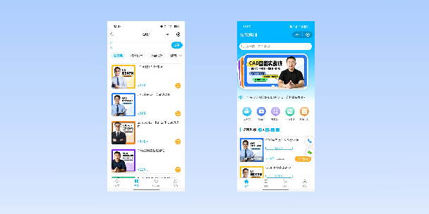 德阳在线教育商城系统