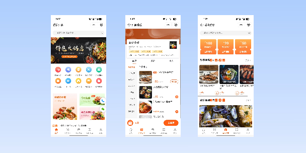 德阳餐饮外卖小程序