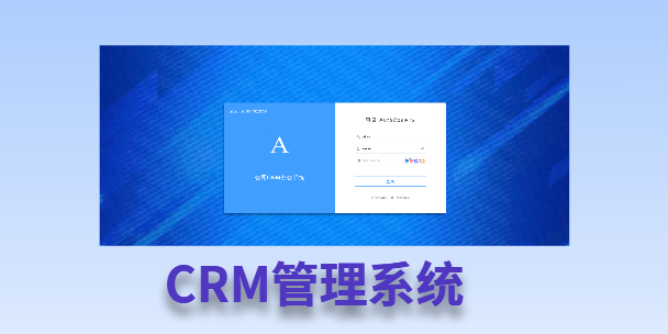 德阳客户流失率高达52%？一套好用的CRM系统，如何让中小企业的业绩翻倍增长！